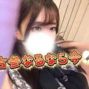 ヒメ日記 2026/01/24 18:56 投稿 はなまる ラブ・アンド・ラブ