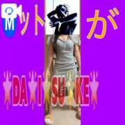 ヒメ日記 2026/01/25 19:26 投稿 はなまる ラブ・アンド・ラブ