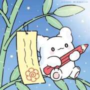 ヒメ日記 2026/01/29 15:26 投稿 はなまる ラブ・アンド・ラブ