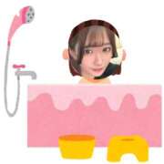 ヒメ日記 2026/01/30 16:06 投稿 はなまる ラブ・アンド・ラブ