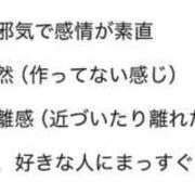 ヒメ日記 2026/03/31 19:39 投稿 しゅうか ロイヤルフラッシュ