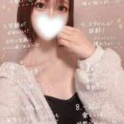 しゅうか 見つけてね🫶🏻💕 ロイヤルフラッシュ