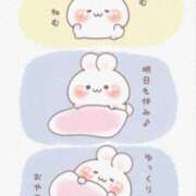 ヒメ日記 2026/05/05 13:15 投稿 しゅうか ロイヤルフラッシュ