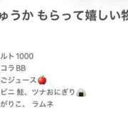 ヒメ日記 2026/05/08 09:43 投稿 しゅうか ロイヤルフラッシュ