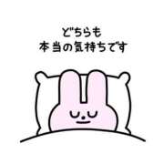 ヒメ日記 2026/05/29 21:01 投稿 しゅうか ロイヤルフラッシュ