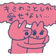 ヒメ日記 2026/06/04 22:45 投稿 しゅうか ロイヤルフラッシュ