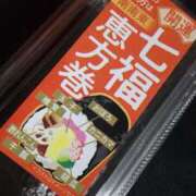 ヒメ日記 2026/02/03 18:17 投稿 由香里(ゆかり) 人妻城 横浜本店