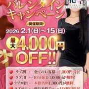 ヒメ日記 2026/02/14 07:35 投稿 ゆう【Ｒ】 乱密(ランミツ)