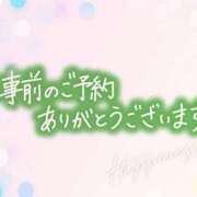 ヒメ日記 2026/04/04 08:05 投稿 ゆう【Ｒ】 乱密(ランミツ)