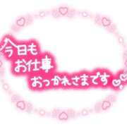 ヒメ日記 2026/04/12 23:55 投稿 ゆう【Ｒ】 乱密(ランミツ)