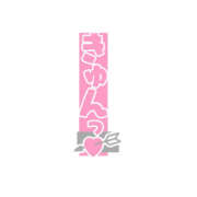 ヒメ日記 2026/04/25 22:35 投稿 ゆう【Ｒ】 乱密(ランミツ)