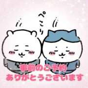 ヒメ日記 2026/04/26 15:05 投稿 ゆう【Ｒ】 乱密(ランミツ)