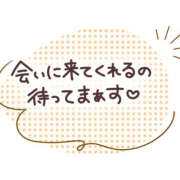 ヒメ日記 2026/05/12 12:45 投稿 ゆう【Ｒ】 乱密(ランミツ)