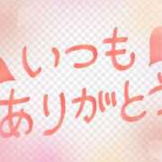 ヒメ日記 2026/06/10 00:05 投稿 ゆう【Ｒ】 乱密