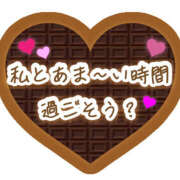 ヒメ日記 2026/02/08 19:45 投稿 りょう【M】 乱密(ランミツ)