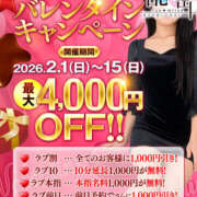 ヒメ日記 2026/02/10 20:35 投稿 りょう【M】 乱密(ランミツ)