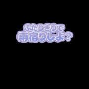 ヒメ日記 2026/07/12 20:18 投稿 りょう【M】 乱密