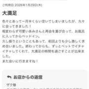 ヒメ日記 2026/02/05 10:55 投稿 あみ【Ｍ】 乱密(ランミツ)