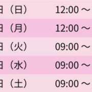 ヒメ日記 2026/01/25 18:29 投稿 えみり スピードエコ日本橋店