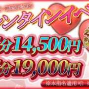 ヒメ日記 2026/02/15 08:53 投稿 あかり 素人妻達☆マイふぇらレディー