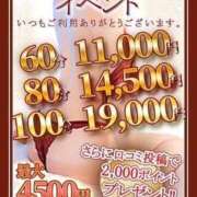 ヒメ日記 2026/03/12 15:08 投稿 あかり 素人妻達☆マイふぇらレディー