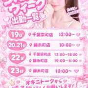 ヒメ日記 2026/09/19 11:46 投稿 ゆか E+アイドルスクール