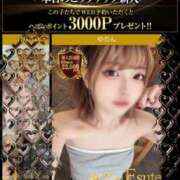 ヒメ日記 2026/02/28 13:50 投稿 ゆのん THE ESUTE 五反田店