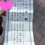 ヒメ日記 2026/03/01 20:10 投稿 ゆのん THE ESUTE 五反田店