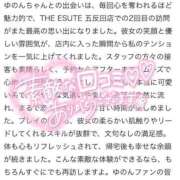 ゆのん Kくん💞 THE ESUTE 五反田店