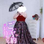 ヒメ日記 2026/01/21 06:04 投稿 るな 丸妻 新横浜店