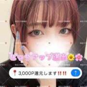 ヒメ日記 2026/02/28 11:57 投稿 ゆのん THE ESUTE 渋谷