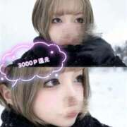 ヒメ日記 2026/02/28 13:17 投稿 ゆのん THE ESUTE 渋谷