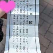 ヒメ日記 2026/03/01 19:57 投稿 ゆのん THE ESUTE 渋谷