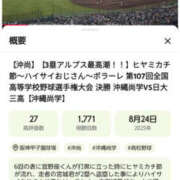 ヒメ日記 2026/02/20 10:21 投稿 まひる 熟女の風俗最終章 本厚木店