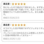 ヒメ日記 2026/02/04 21:00 投稿 あいみ 世界のあんぷり亭 新橋店