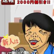 ヒメ日記 2026/01/31 18:15 投稿 あい 熟女の風俗最終章 錦糸町店