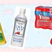 ヒメ日記 2026/03/04 15:15 投稿 うさぎ PREMIUMー萌ー