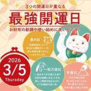 ヒメ日記 2026/03/05 19:15 投稿 うさぎ PREMIUMー萌ー