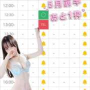ヒメ日記 2026/05/06 09:26 投稿 まこ 道玄坂クリスタル