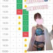ヒメ日記 2026/05/17 14:06 投稿 まこ 道玄坂クリスタル