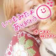 ヒメ日記 2026/03/21 23:00 投稿 ゆうこ 奥鉄オクテツ神奈川店（デリヘル市場グループ）