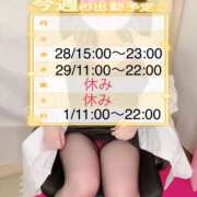 ヒメ日記 2026/01/26 14:28 投稿 あめ 八尾藤井寺羽曳野ちゃんこ