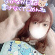 ヒメ日記 2026/02/02 00:35 投稿 あめ 八尾藤井寺羽曳野ちゃんこ