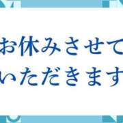 ヒメ日記 2026/02/12 09:22 投稿 ゆあ セクシーキャット 小田原店