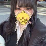 りる おはよう🎶💕 高級オナクラ　ひよこクラブ