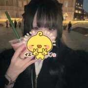 りる おはよう🎵💕 高級オナクラ　ひよこクラブ