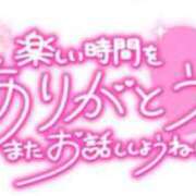 ハニー ありがとうございました🙇‍♀️ セクシー(長崎)
