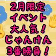 ヒメ日記 2026/02/07 21:36 投稿 べる 石川金沢ちゃんこ