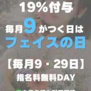 ヒメ日記 2026/03/17 19:08 投稿 みみ　洗練された美しさを持つ美女 ROYAL FACE