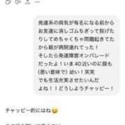 ヒメ日記 2026/05/31 14:29 投稿 ひなた 出会い系人妻ネットワーク さいたま～大宮編